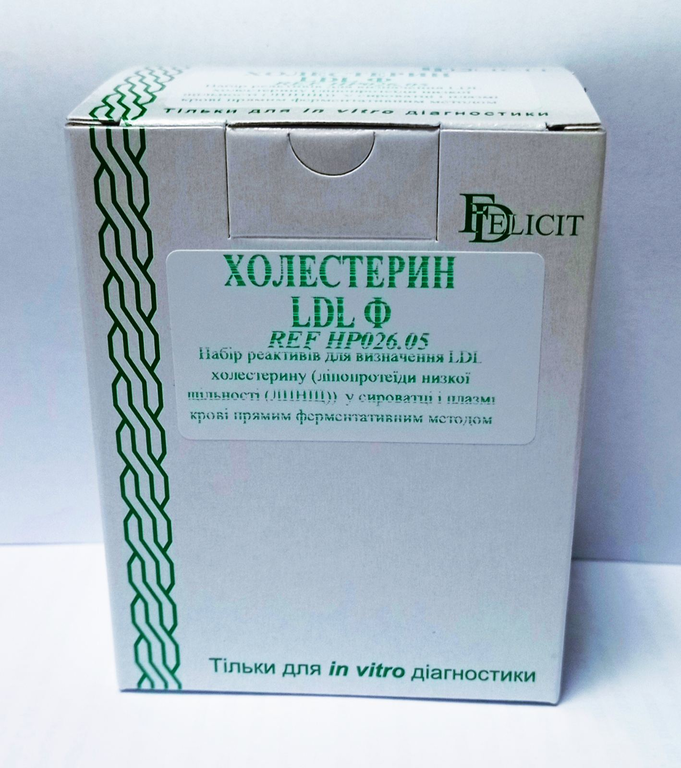 Холестерин LDL Ф REF НР026.05